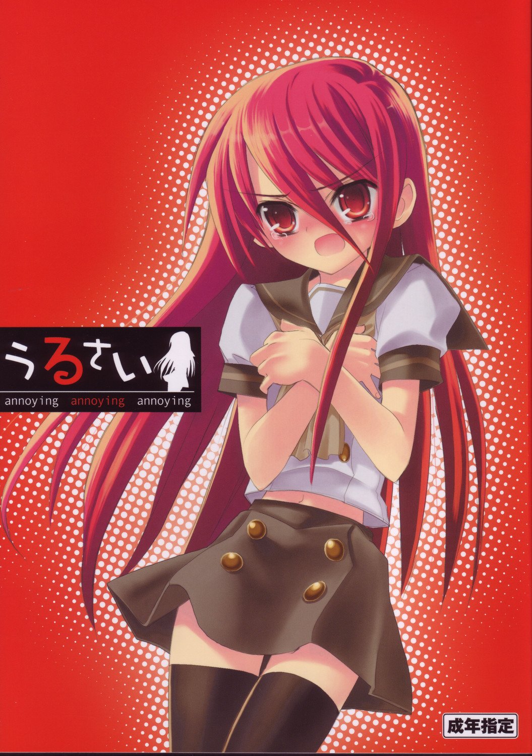 shakugannoshana54.jpg