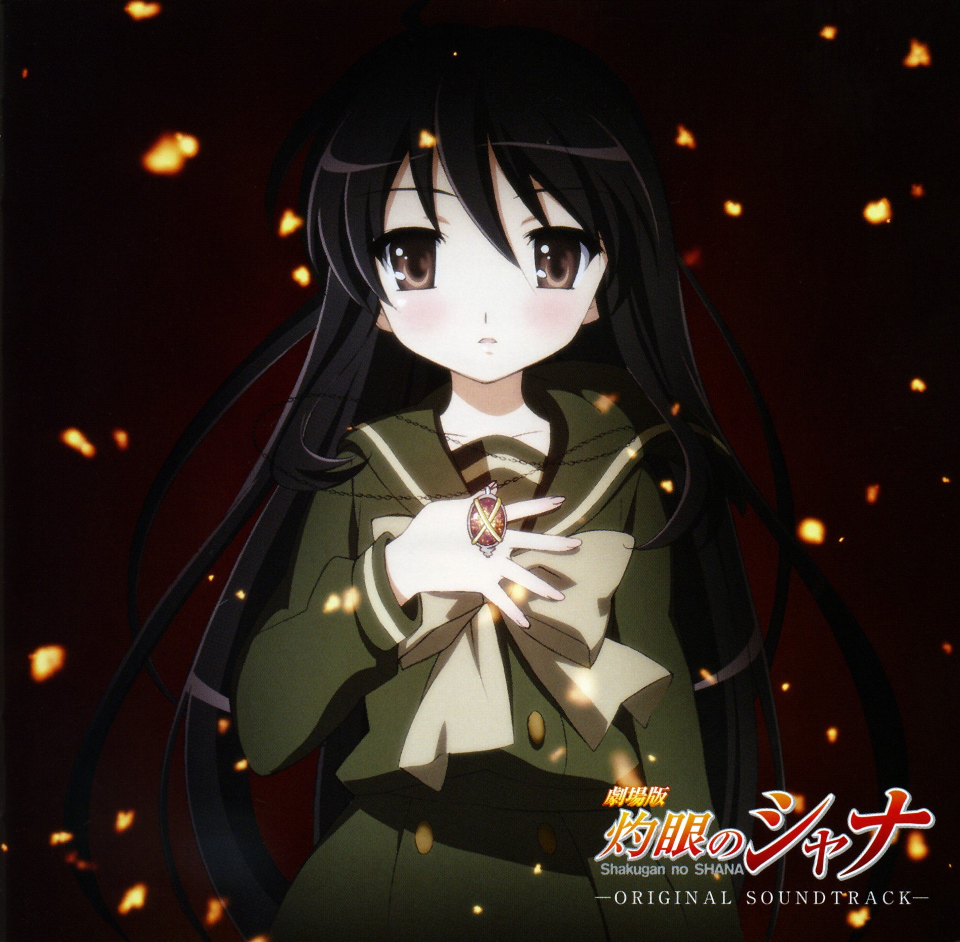 shakugannoshana57.jpg