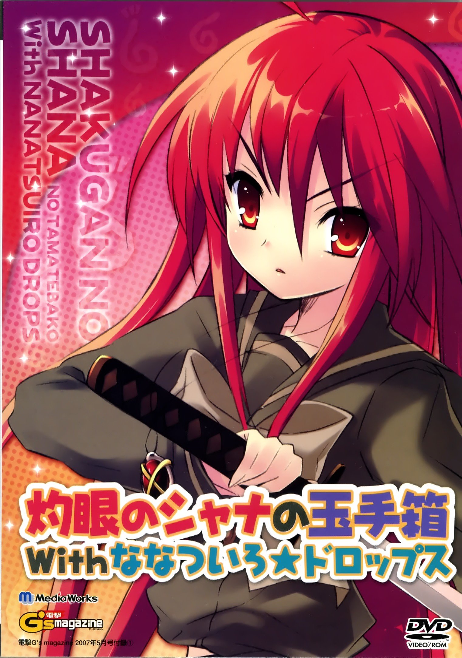 shakugannoshana66.jpg