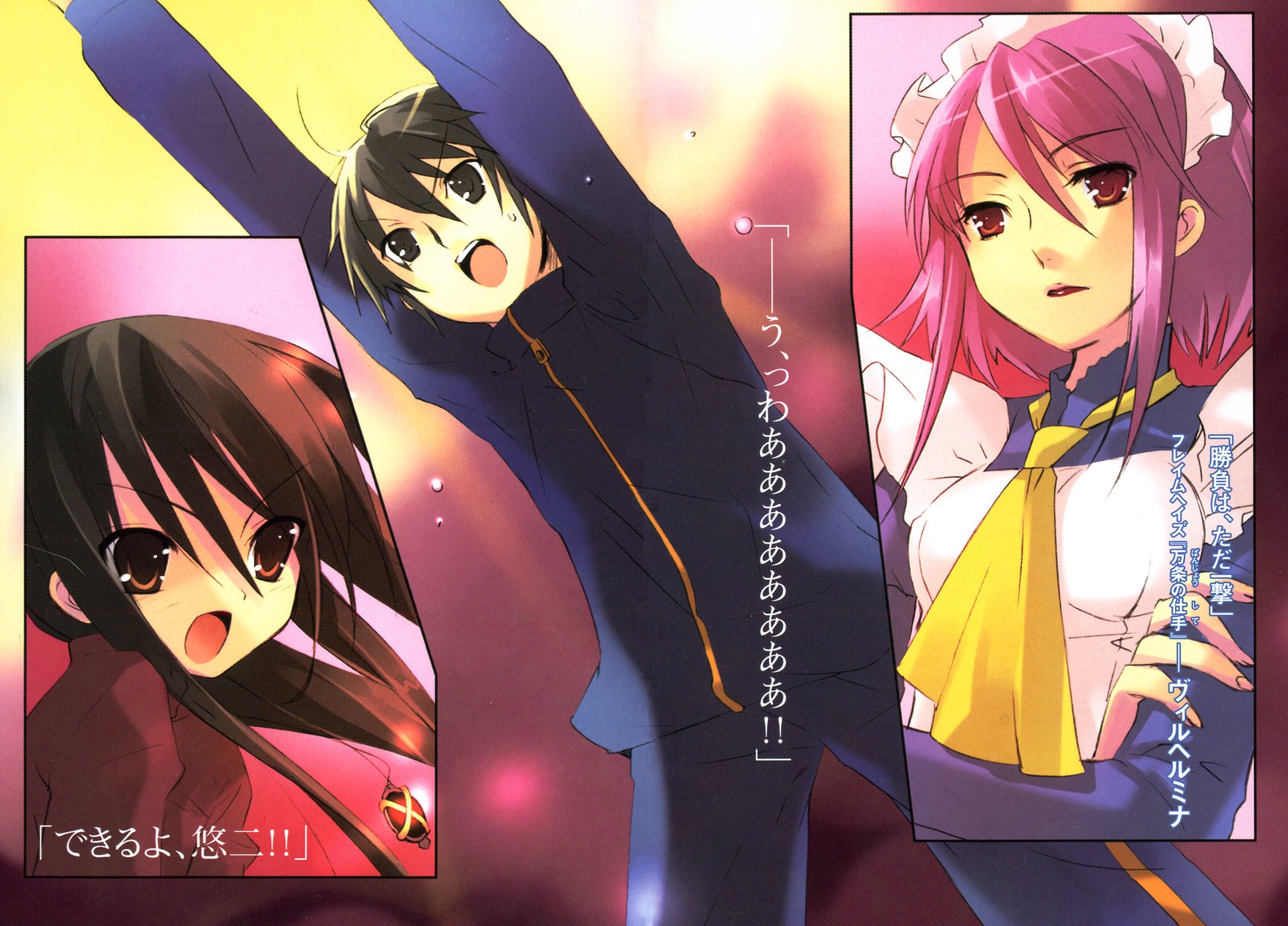 shakugannoshana75.jpg