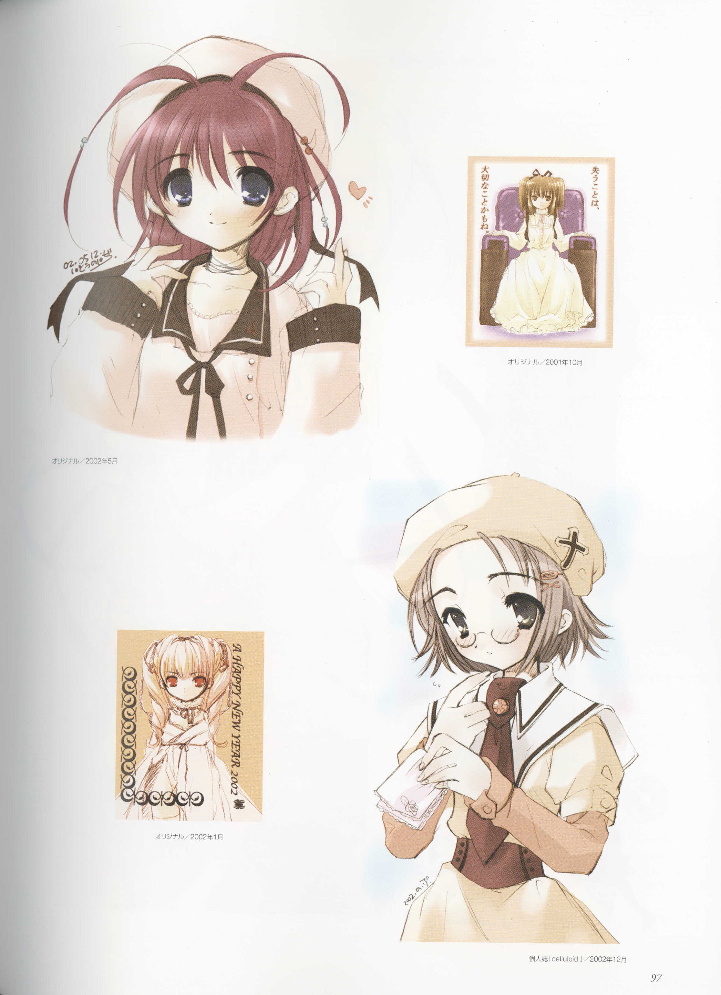 shakugannoshana86.jpg