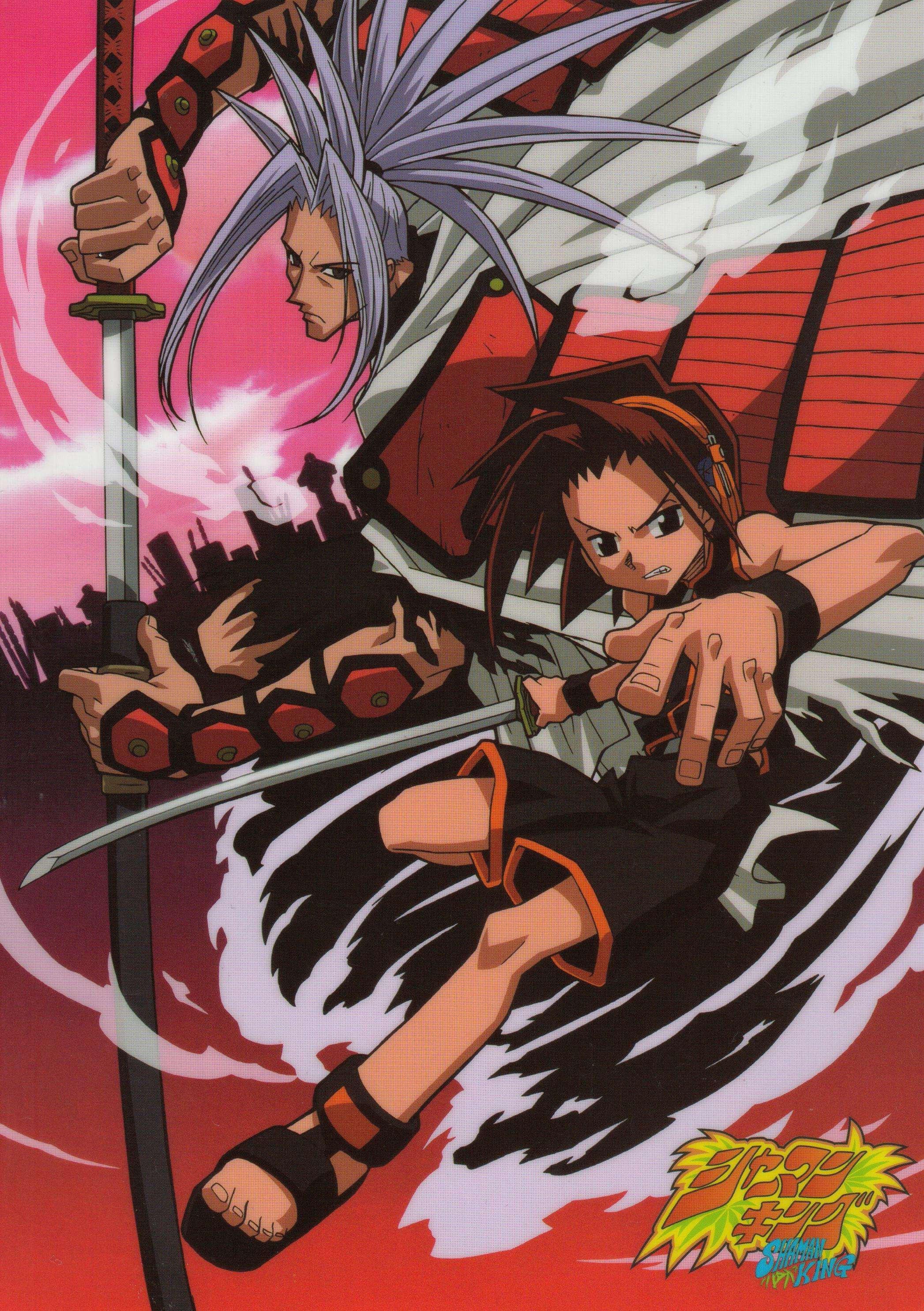 shamanking1.jpg