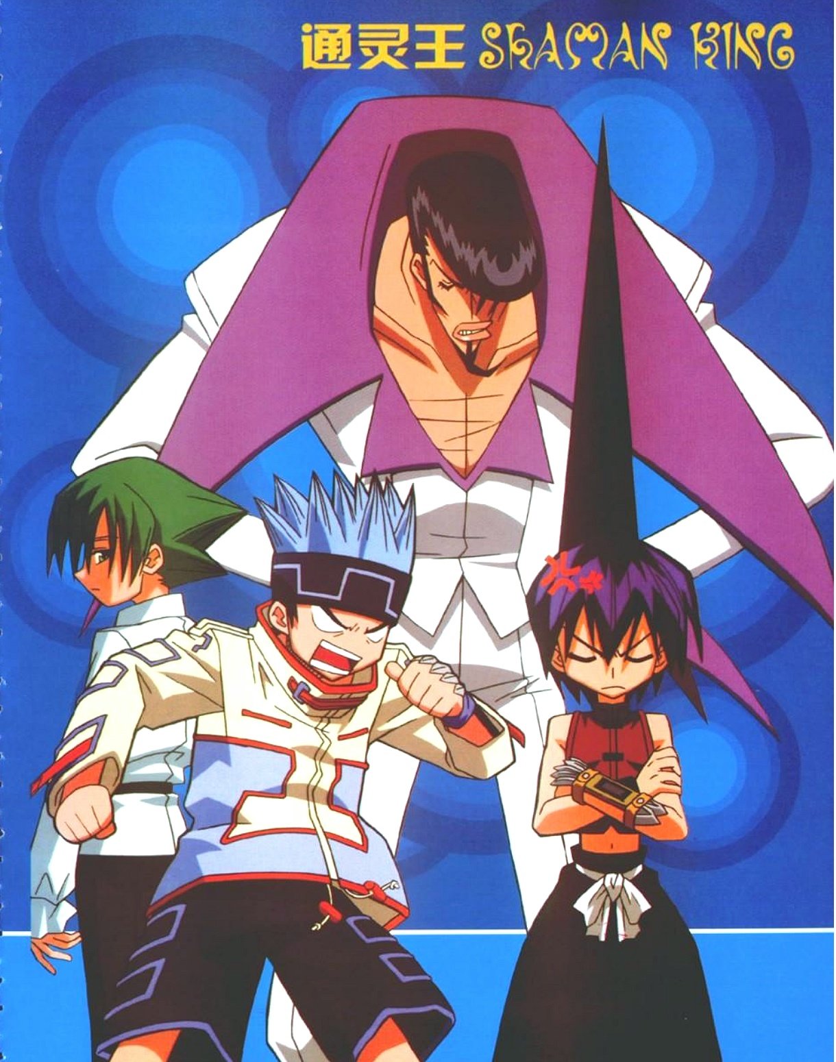 shamanking11.jpg