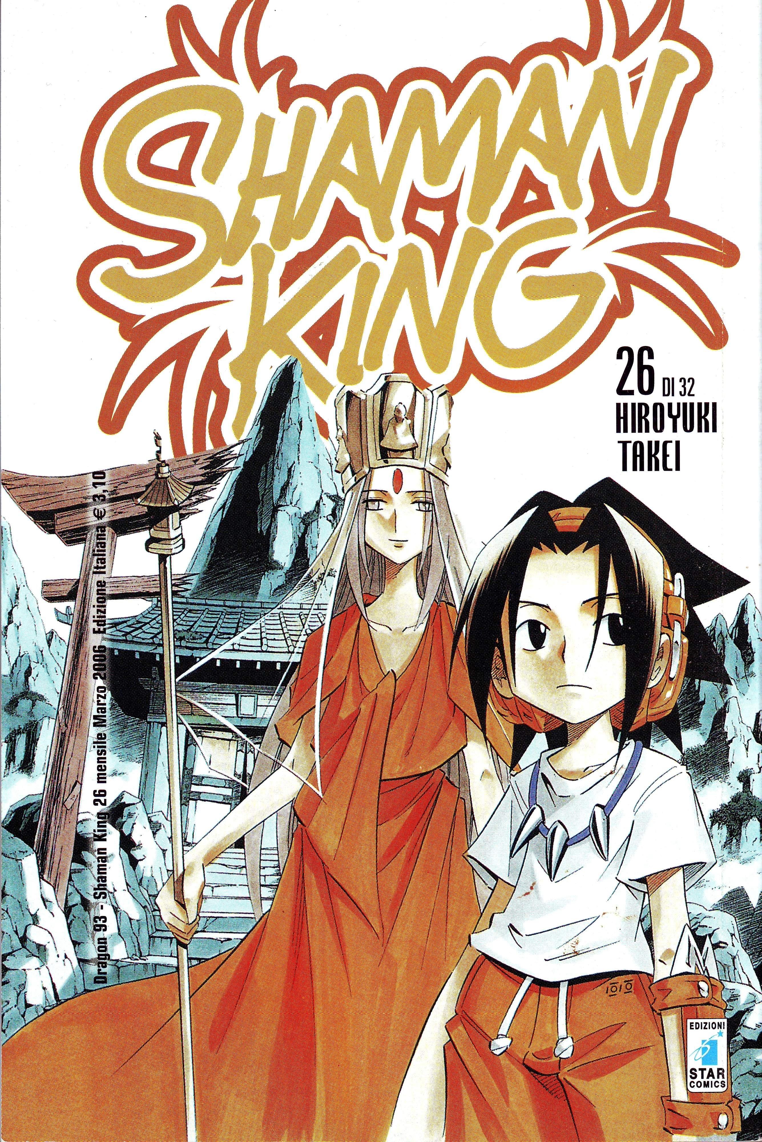 shamanking115.jpg
