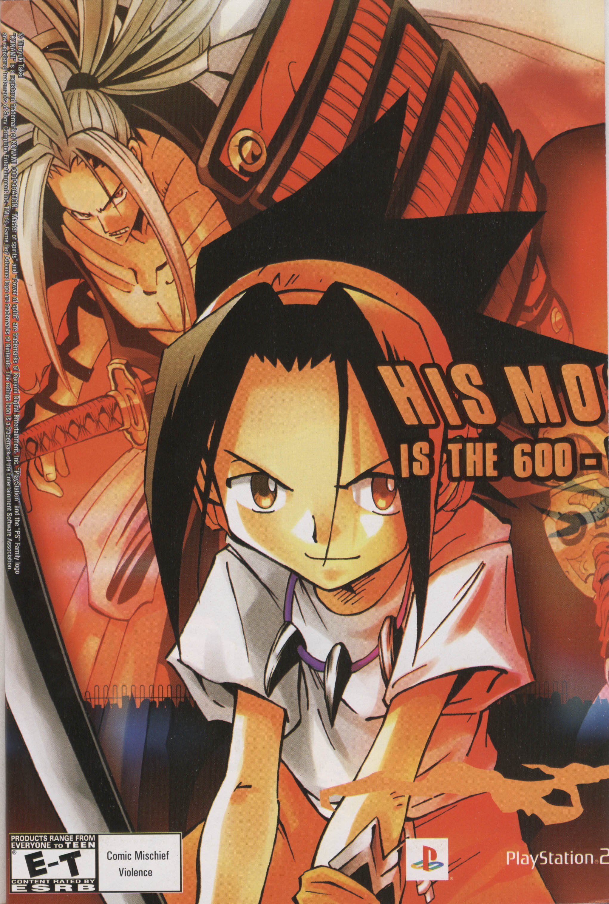 shamanking26.jpg