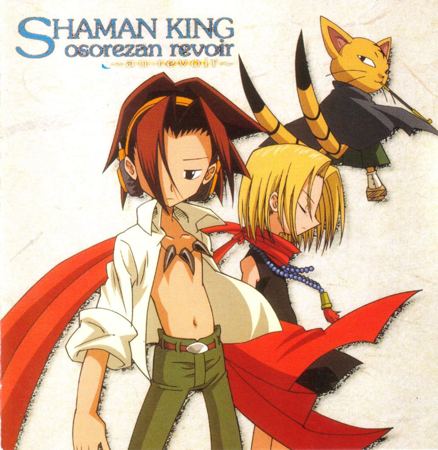 shamanking47.jpg