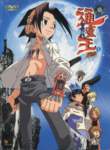 shamanking62_small.jpg