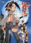 shamanking62_small.jpg