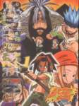 shamanking68_small.jpg