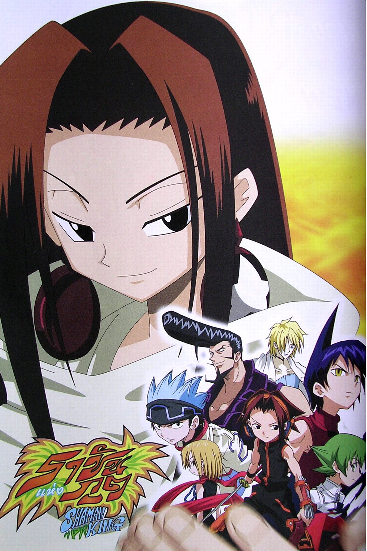 shamanking74.jpg