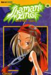 shamanking75_small.jpg