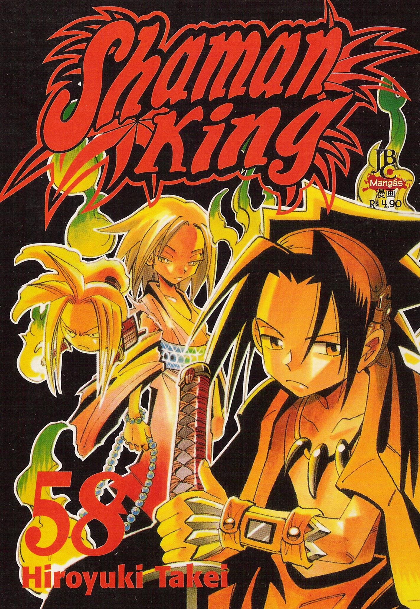 shamanking86.jpg