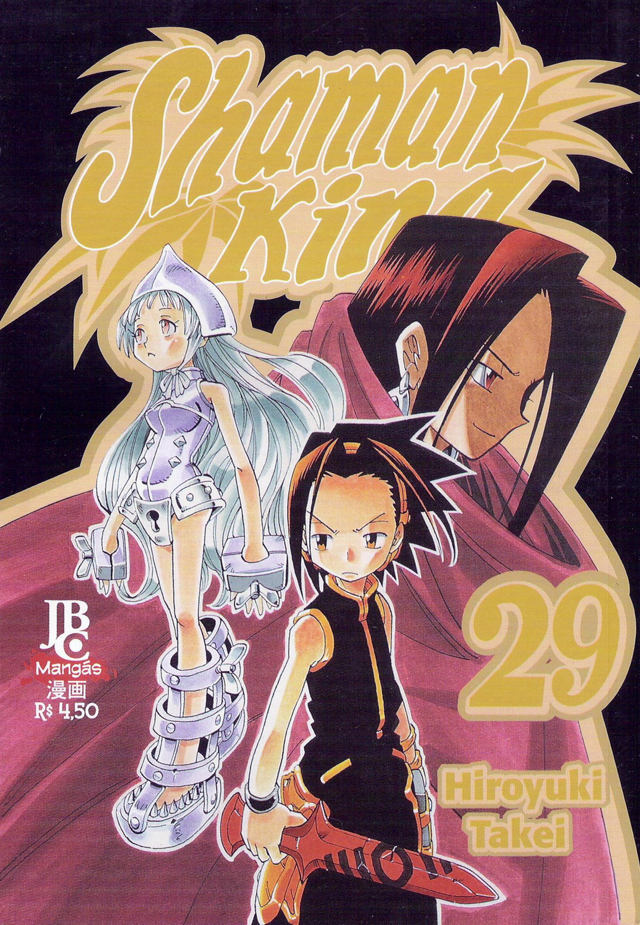 shamanking87.jpg