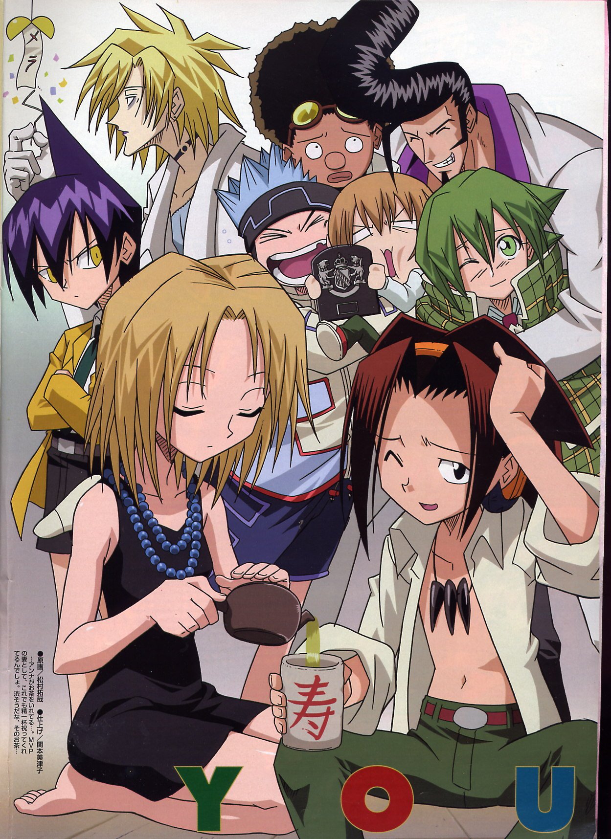 shamanking9.jpg