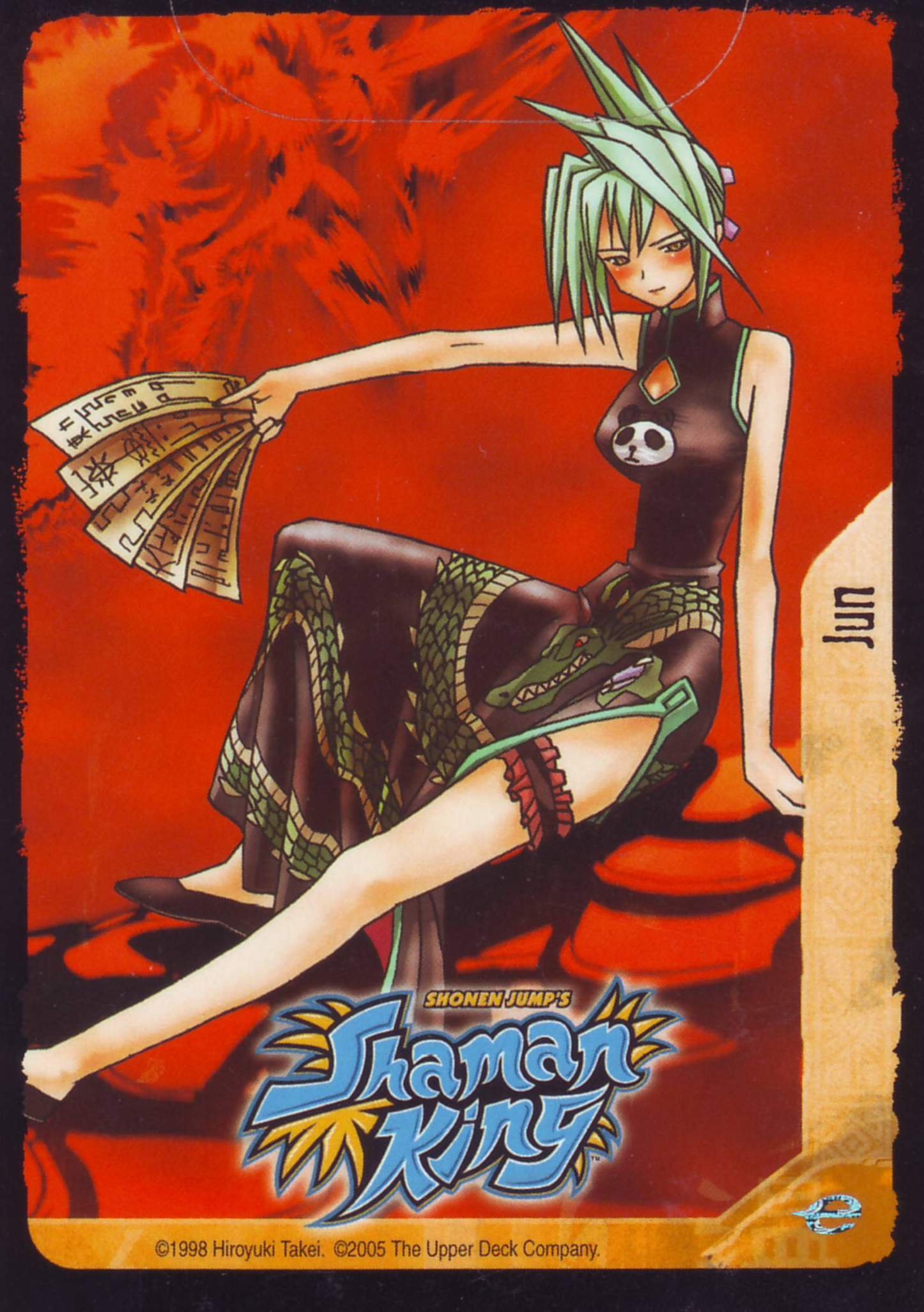 shamanking96.jpg