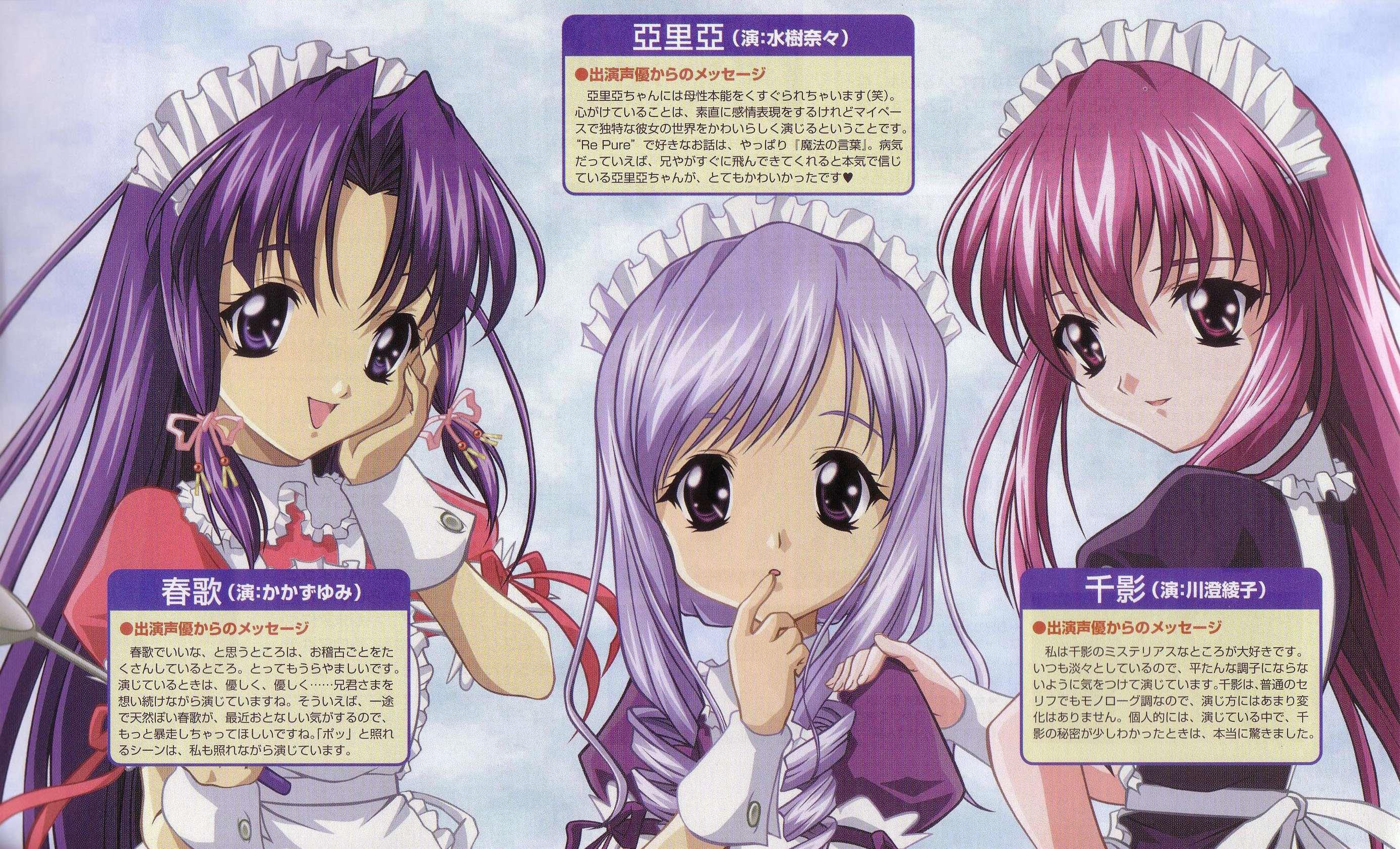sisterprincess254.jpg