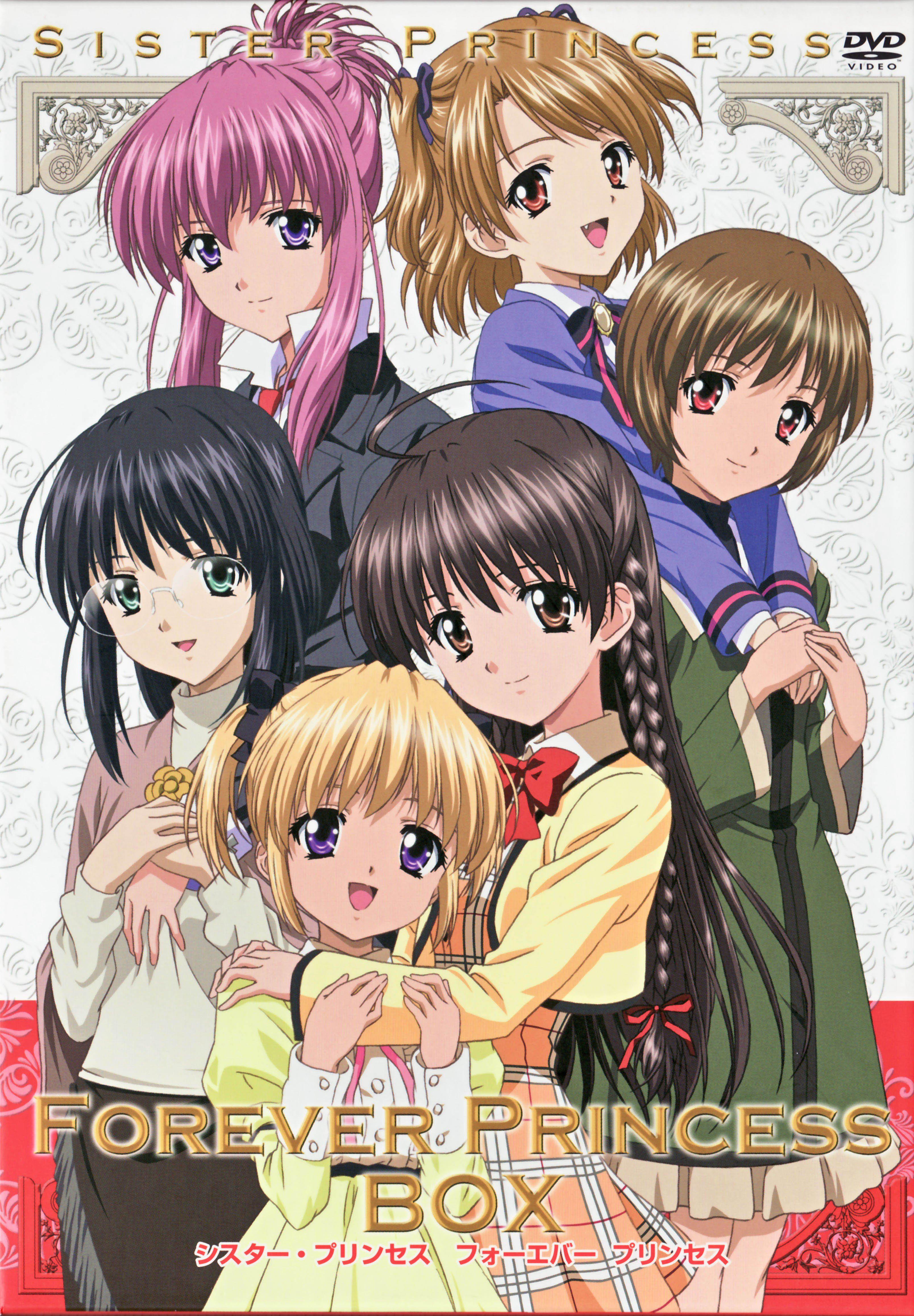 sisterprincess289.jpg