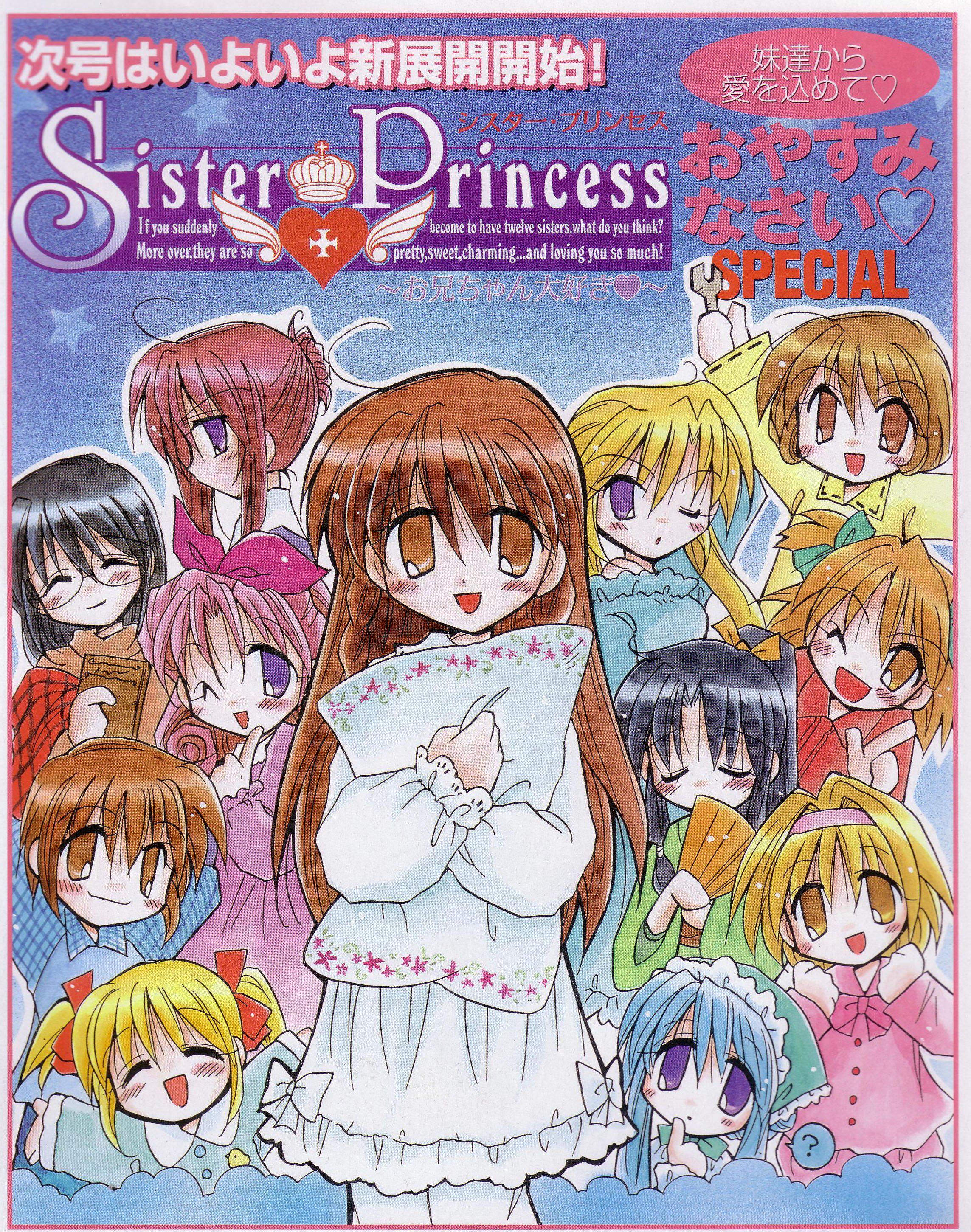 sisterprincess356.jpg