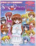 sisterprincess356_small.jpg