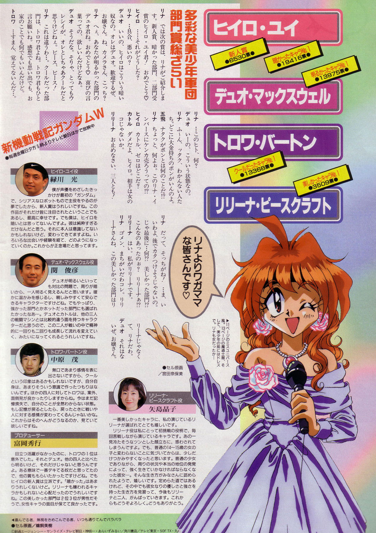 Imagen de Slayers en alta Calidad