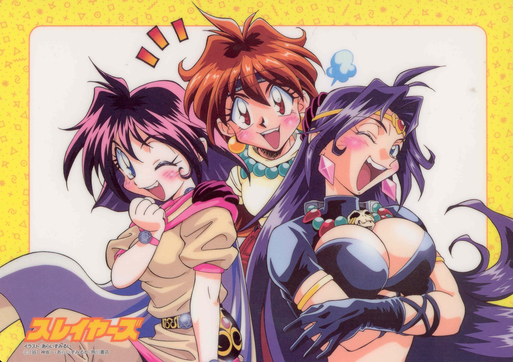 Imagen de Slayers en alta Calidad