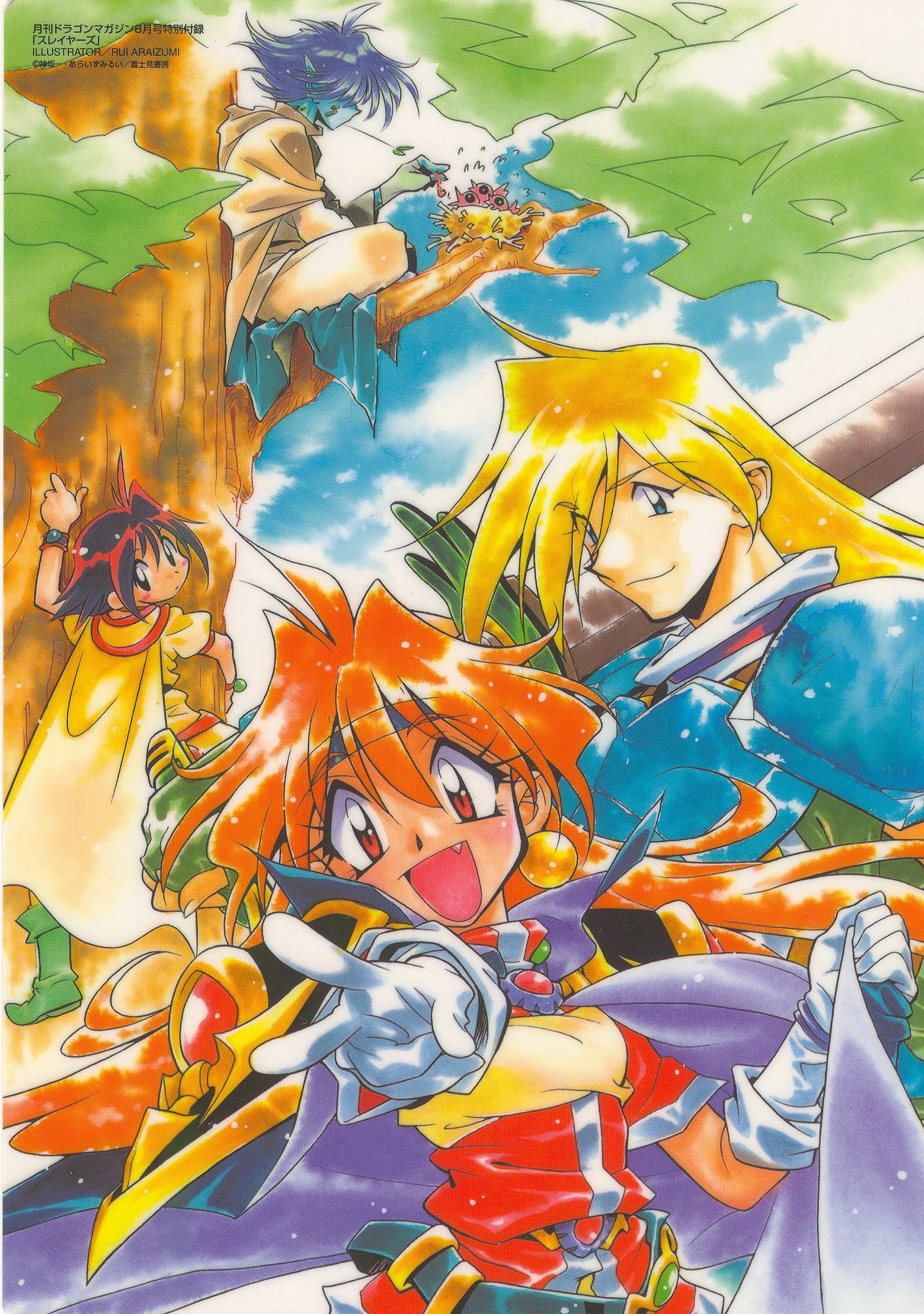 slayers59.jpg