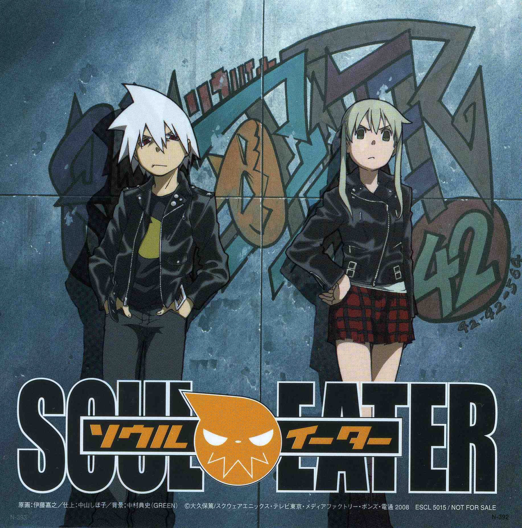 souleater14.jpg