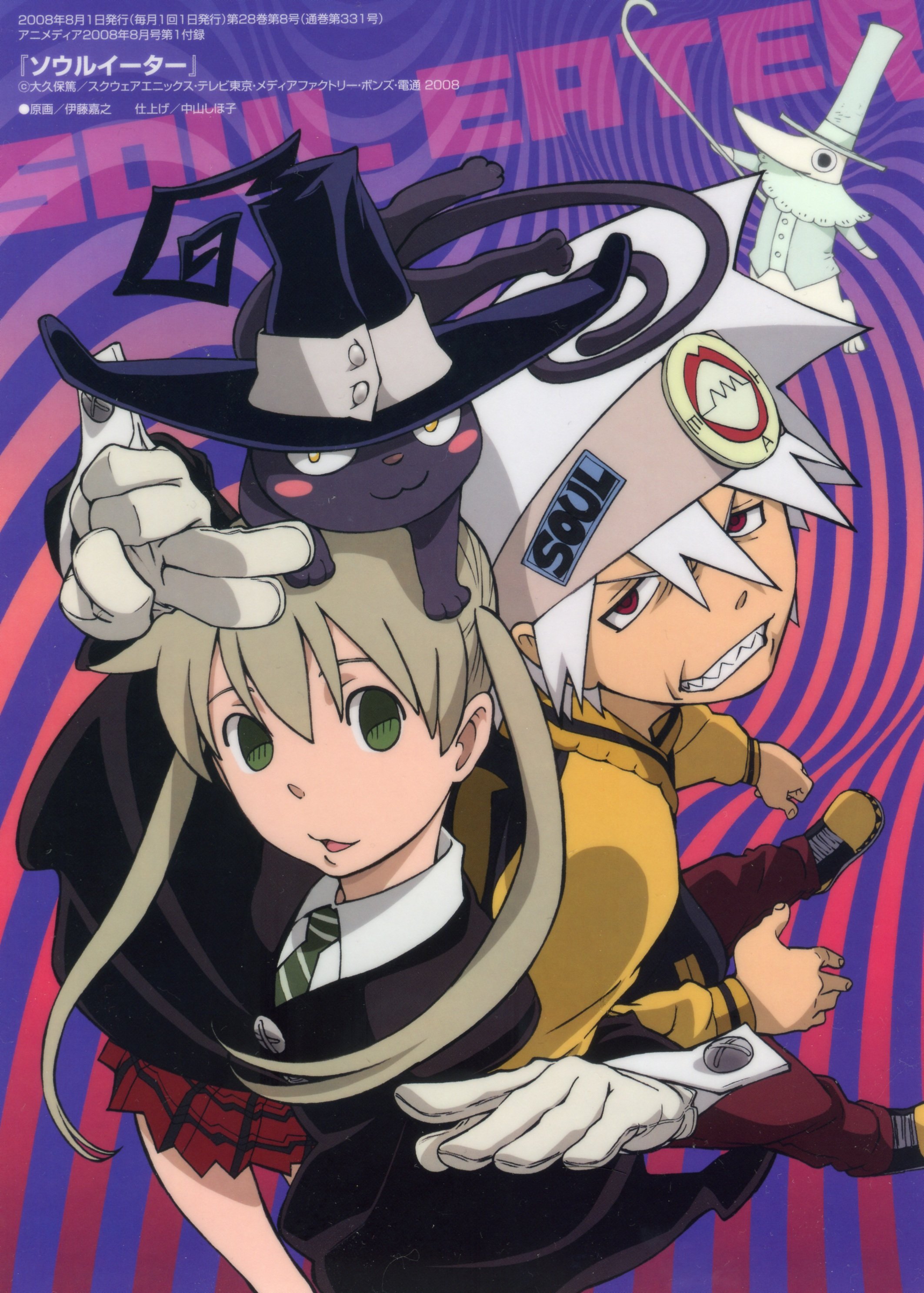 souleater28.jpg