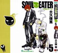 souleater3_small.jpg