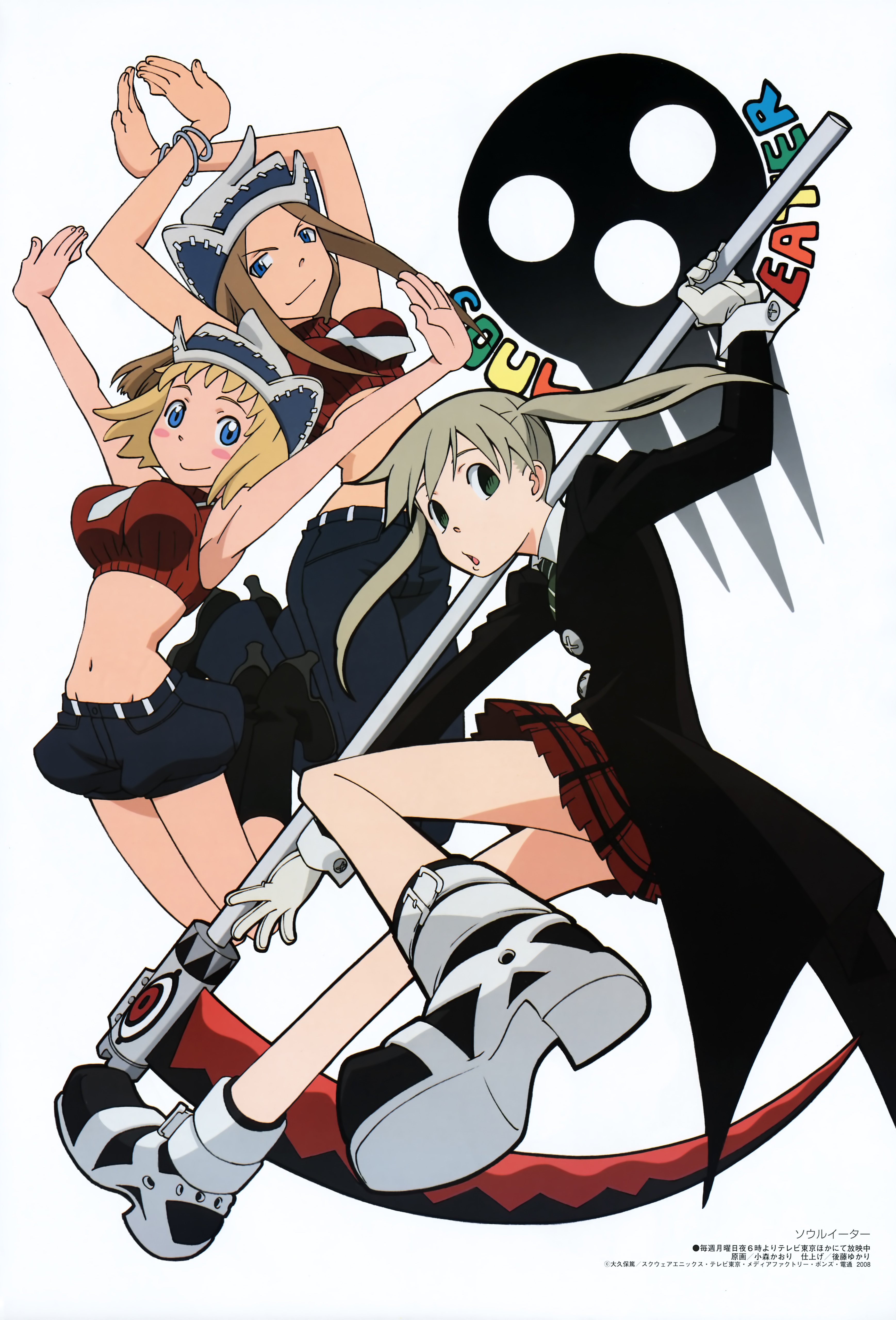 souleater41.jpg