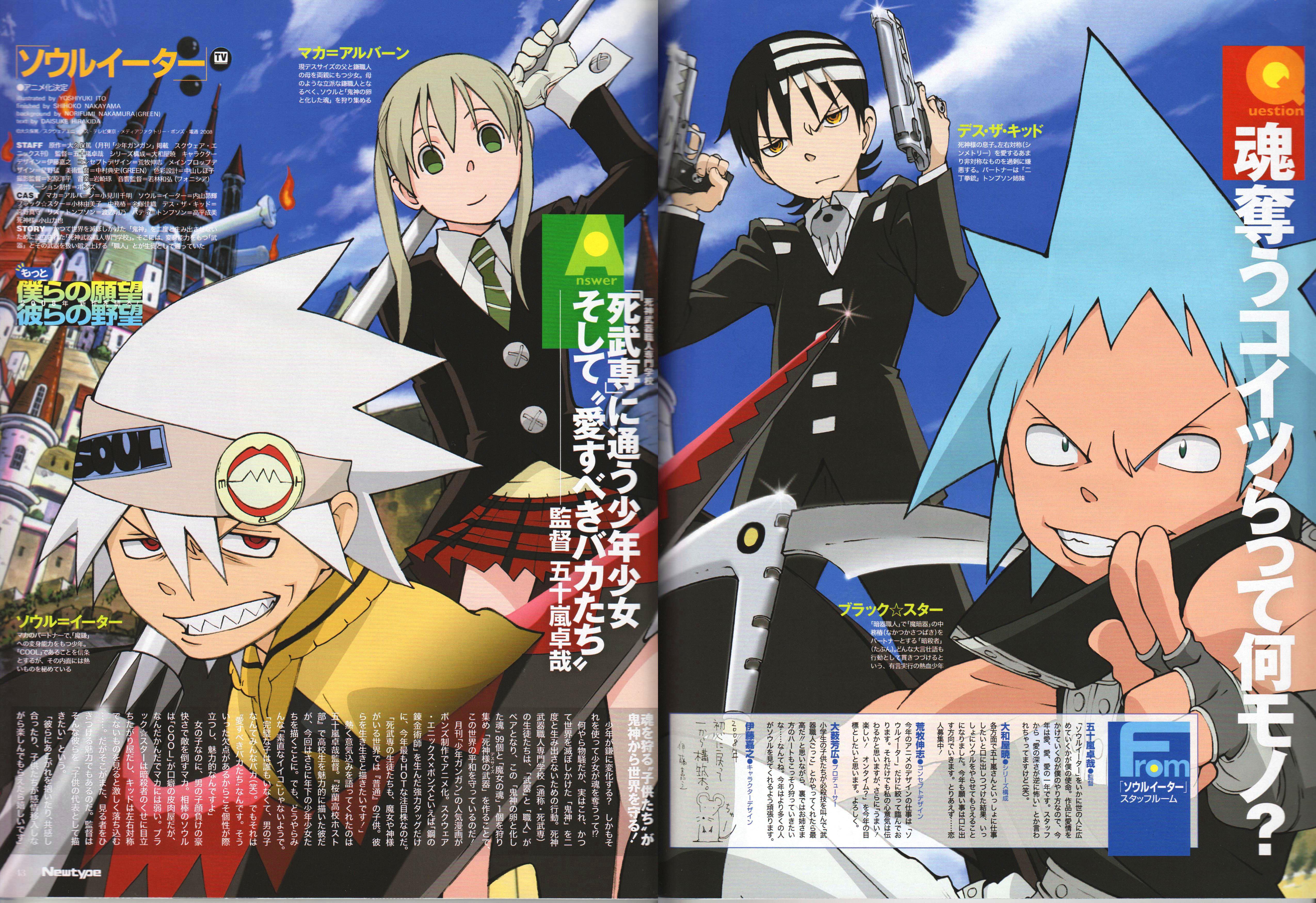 souleater44.jpg