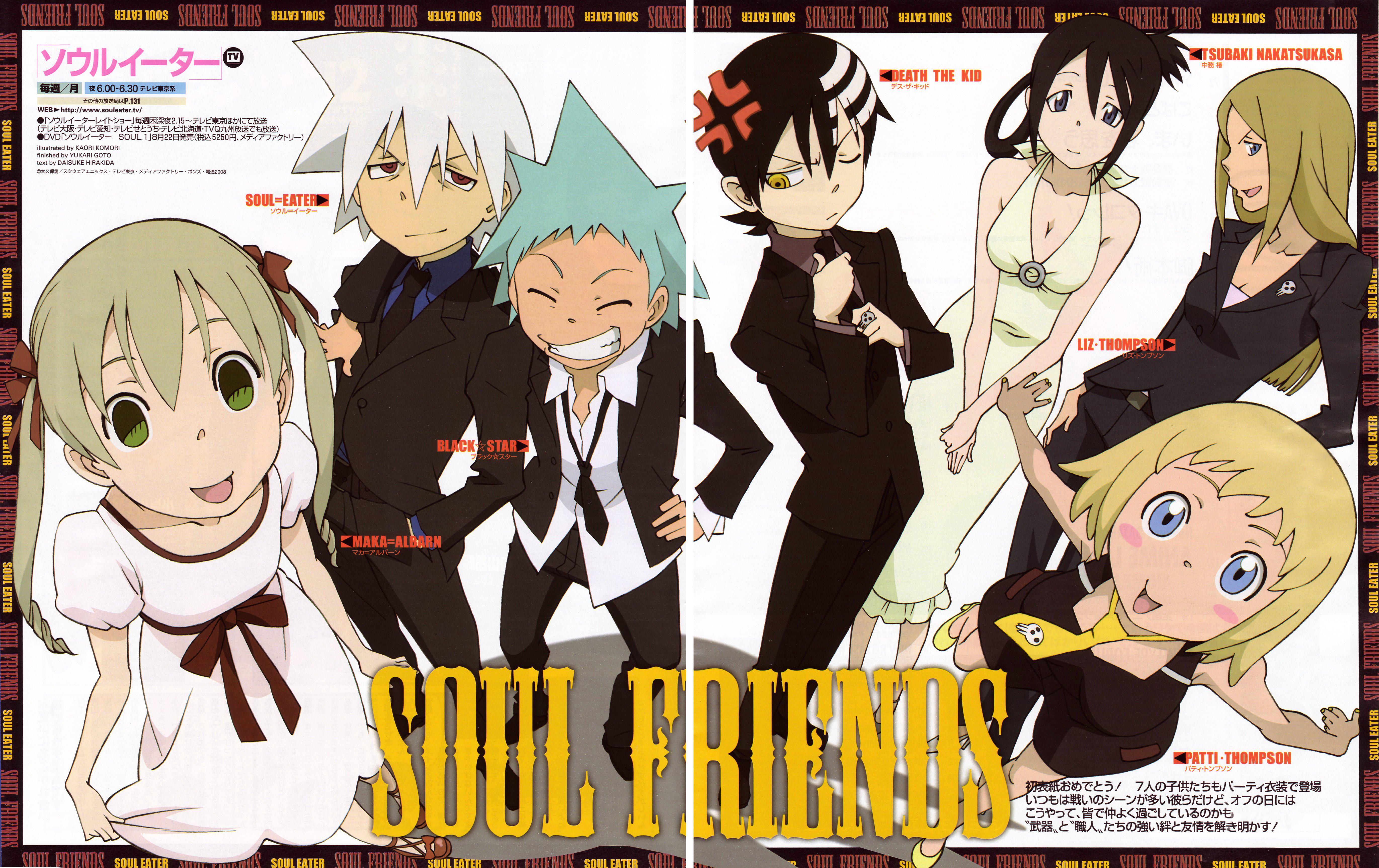 souleater45.jpg