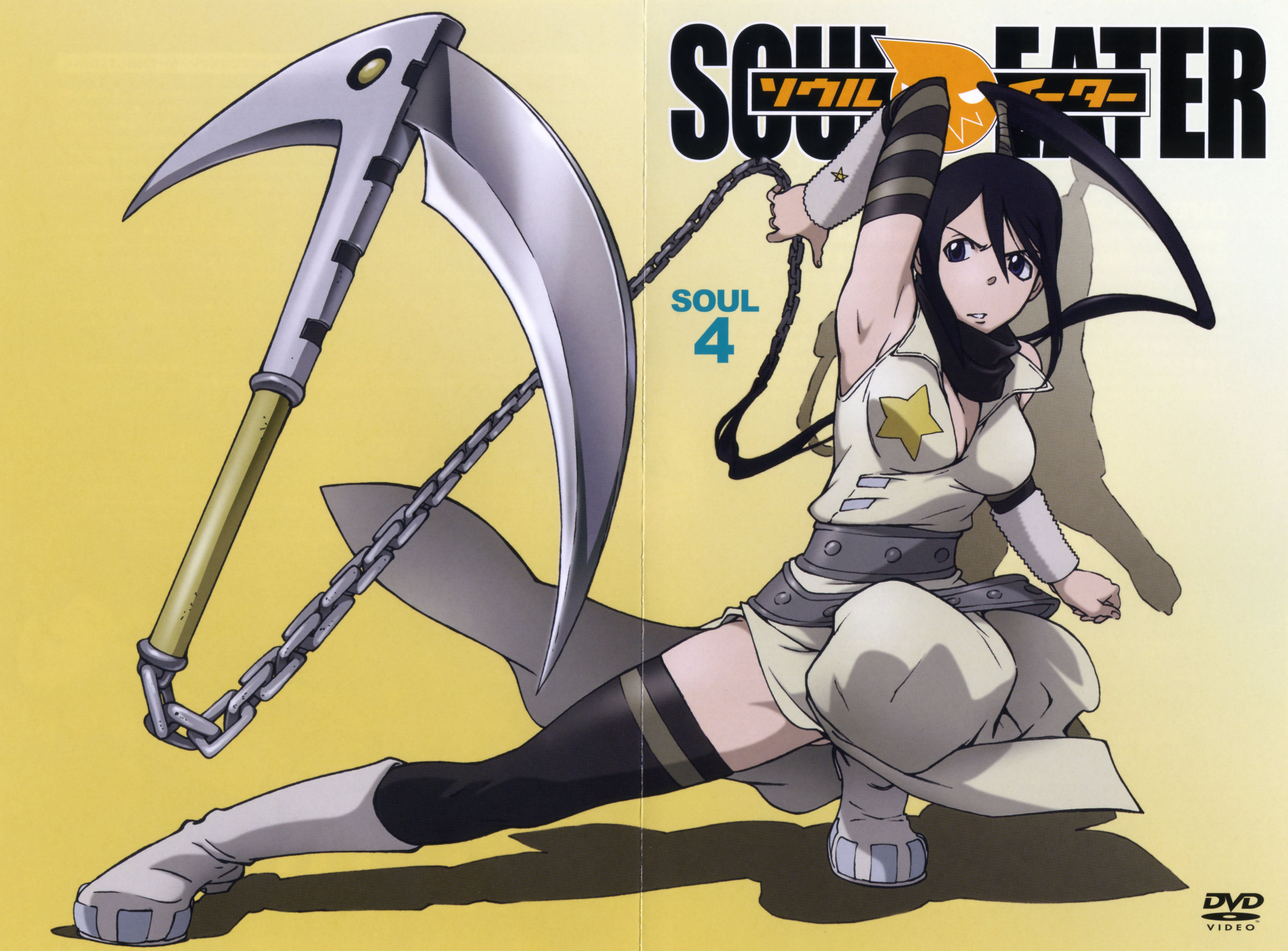 souleater66.jpg