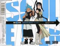 souleater82_small.jpg