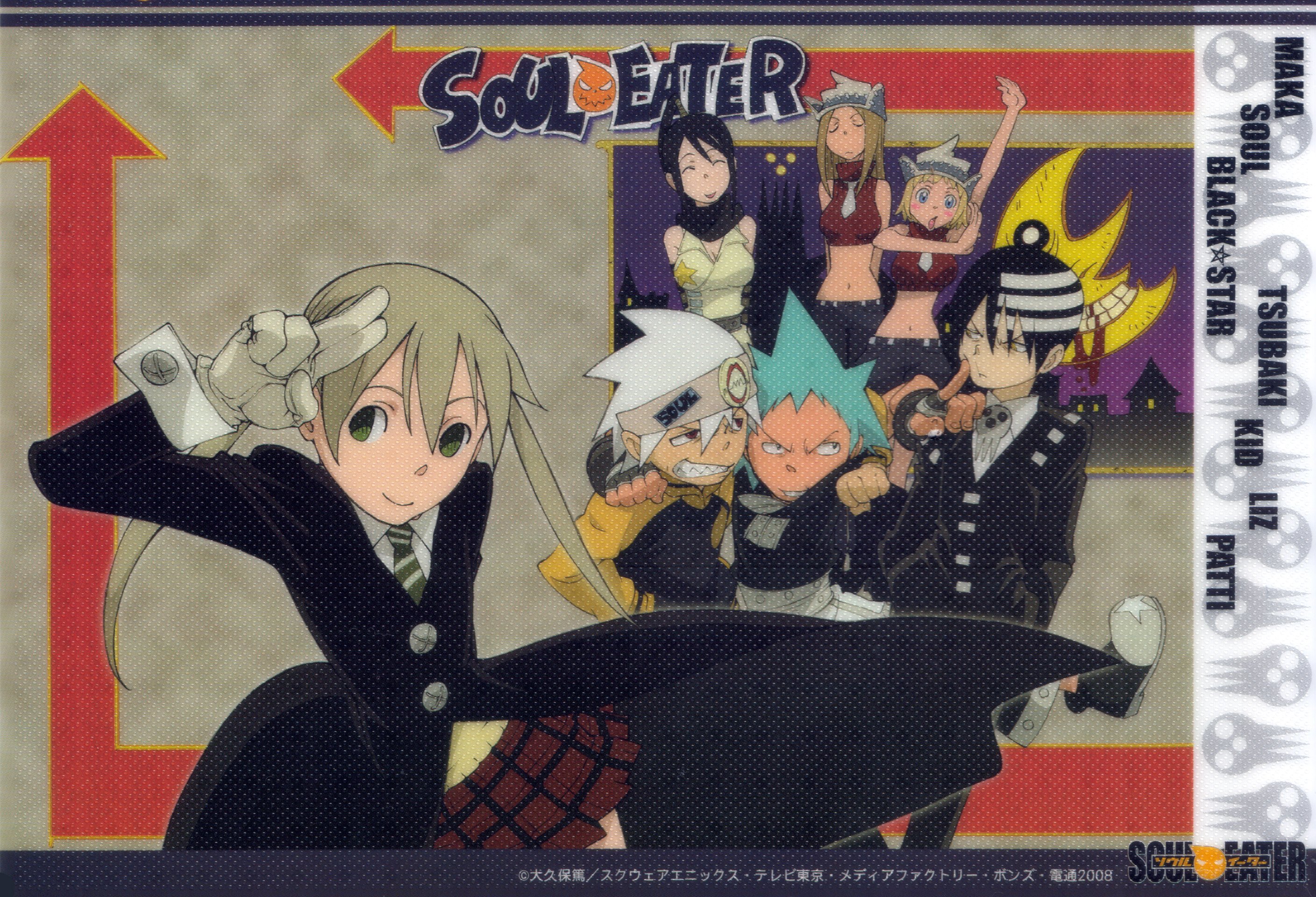 souleater86.jpg