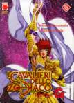 saintseiya206_small.jpg