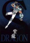 saintseiya245_small.jpg