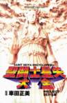 saintseiya261_small.jpg