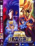 saintseiya291_small.jpg