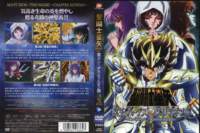 saintseiya364_small.jpg