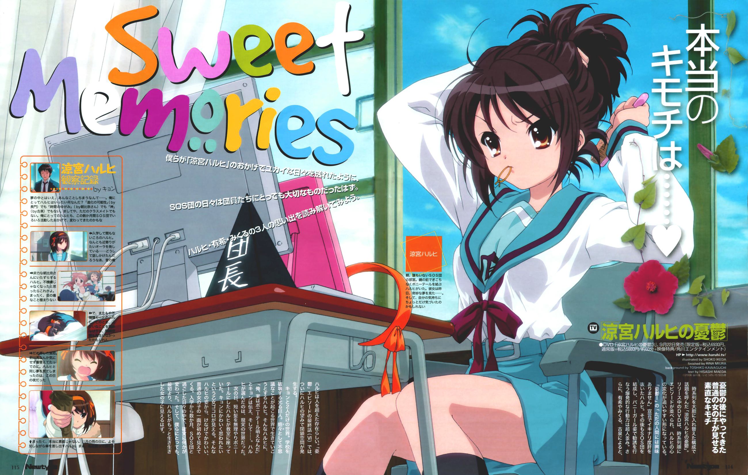 Scans de Suzumiya Haruhi no Yuutsu en Altsima Resolucin