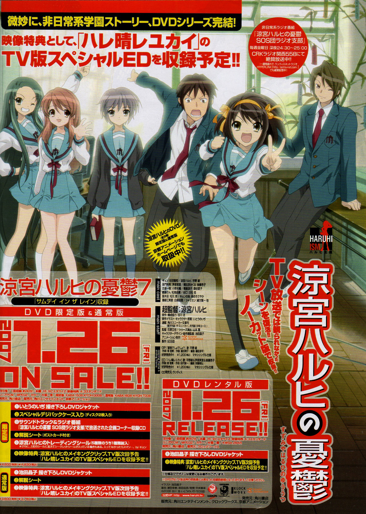 Scans de Suzumiya Haruhi no Yuutsu en Altsima Resolucin