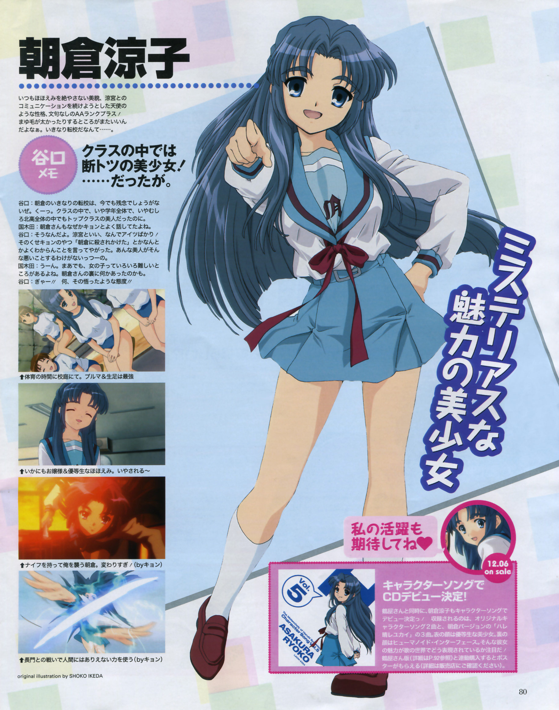 Scans de Suzumiya Haruhi no Yuutsu en Altsima Resolucin