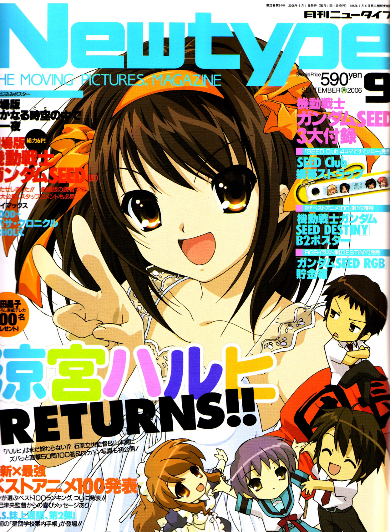 Scans de Suzumiya Haruhi no Yuutsu en Altsima Resolucin