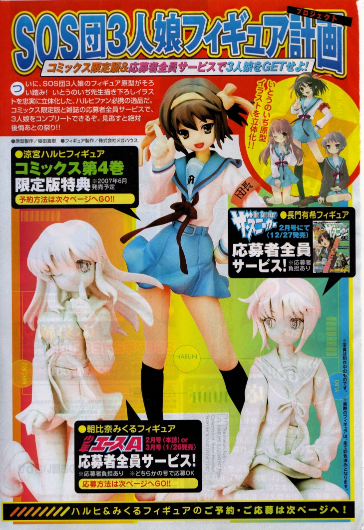 Scans de Suzumiya Haruhi no Yuutsu en Altsima Resolucin