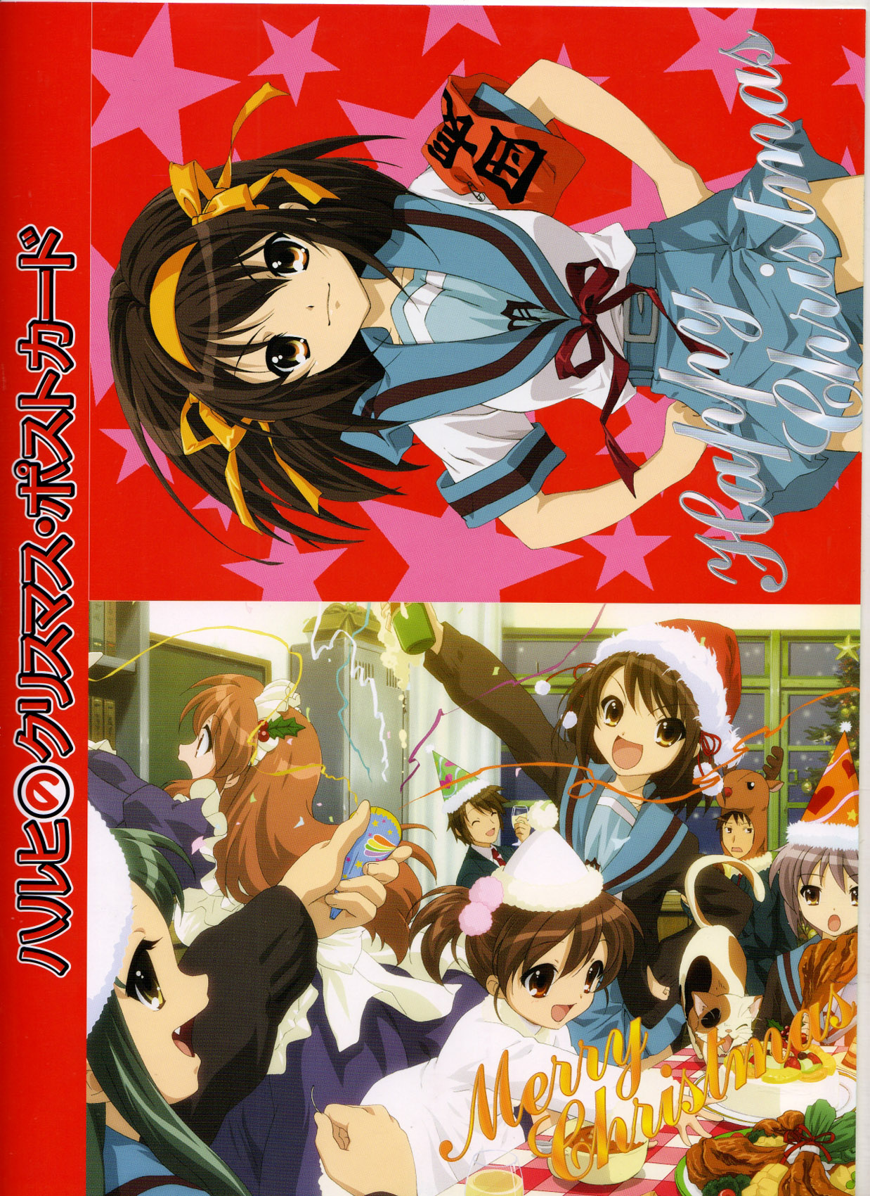 Scans de Suzumiya Haruhi no Yuutsu en Altsima Resolucin