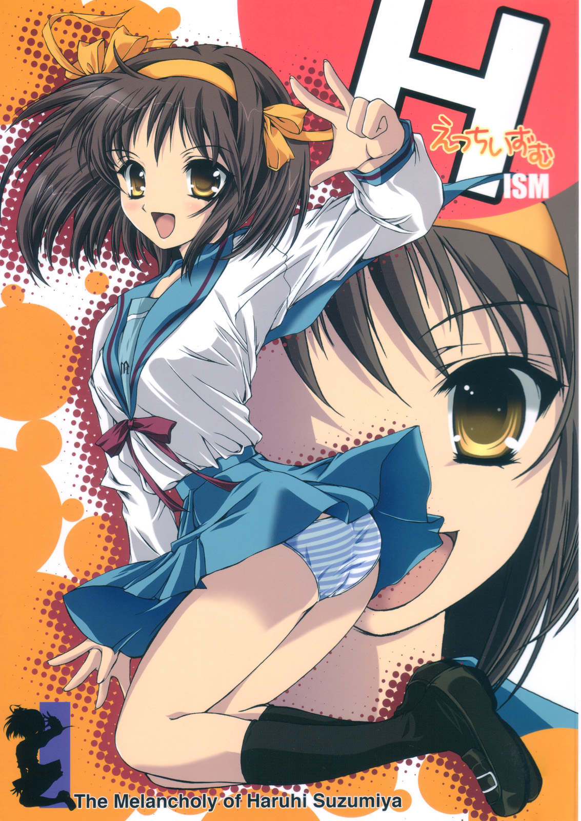 Scans de Suzumiya Haruhi no Yuutsu en Altsima Resolucin