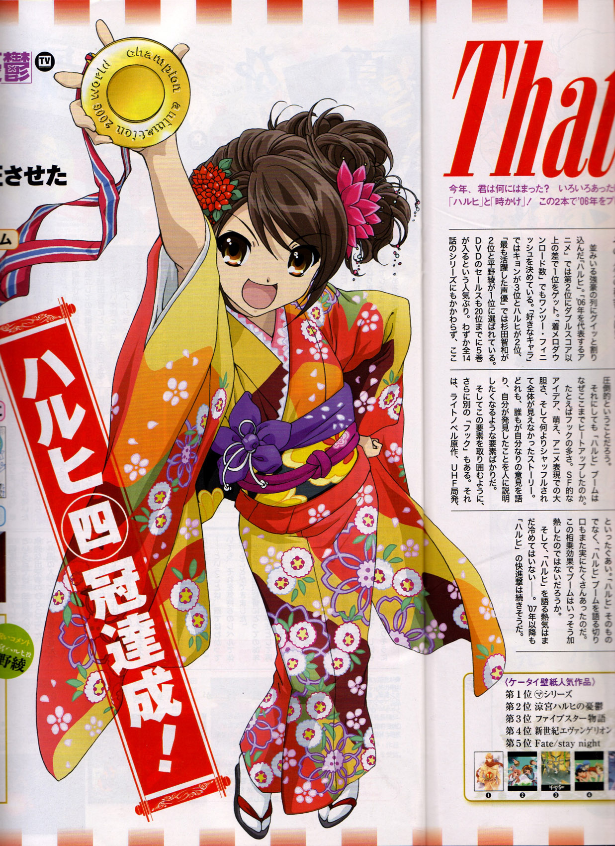 Scans de Suzumiya Haruhi no Yuutsu en Altsima Resolucin