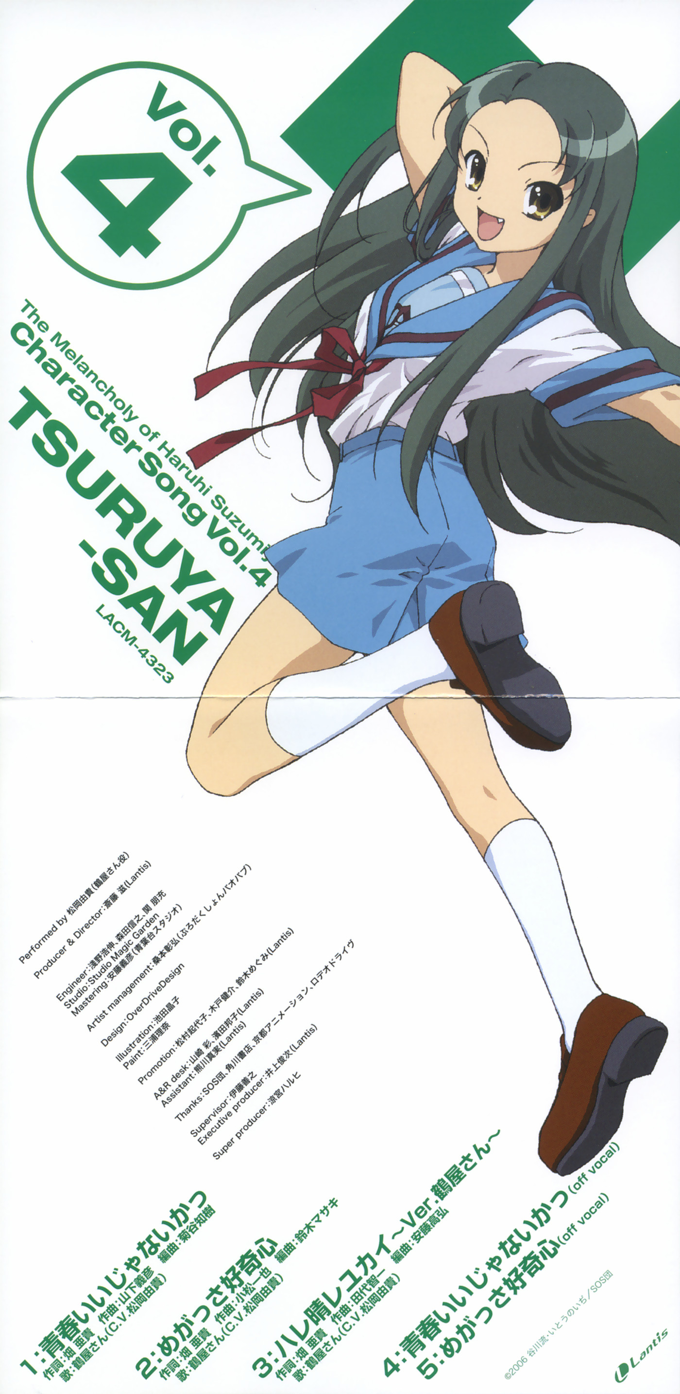 Scans de Suzumiya Haruhi no Yuutsu en Altsima Resolucin