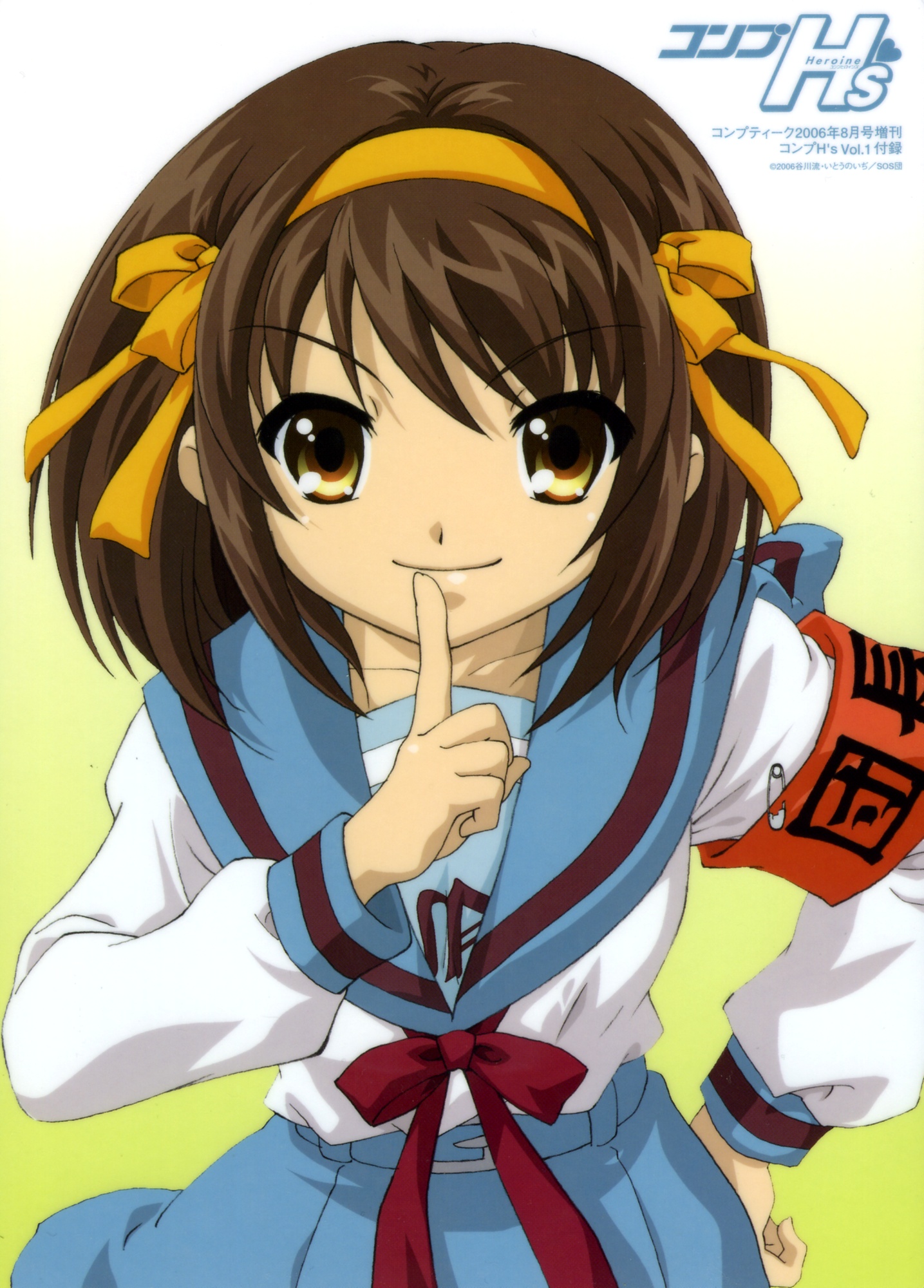 Scans de Suzumiya Haruhi no Yuutsu en Altsima Resolucin